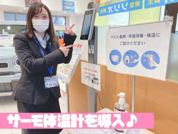 ~★アリーナ三篠、コロナ対策フェア・・・（梶田のウィンク付きイベント有）★~