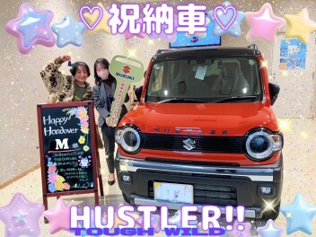 思いをのせて…★ ハスラータフワイルドご納車！！