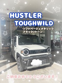 ハスラータフワイルドご納車させていただきました！