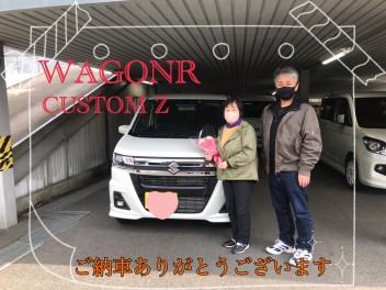 ワゴンＲカスタムＺのご納車ありがとうございます★