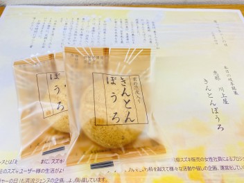 寄ってきゃーの日