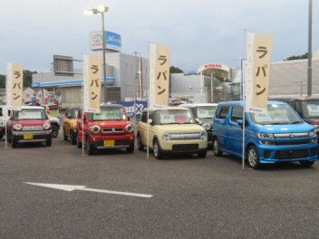 10/11日～13日まで　大感謝祭　開催です！！