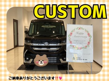 スペーシアカスタムご納車式