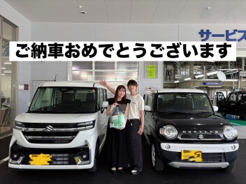 ハスラーからお乗り換え☆スペーシアカスタム納車させていただきました！