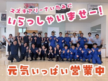 ★今日も元気に！★