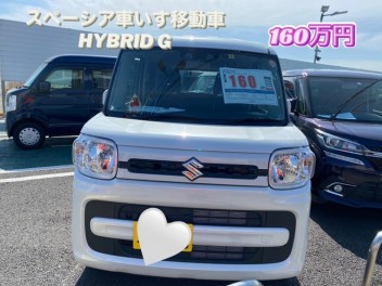 おススメ中古車紹介！！