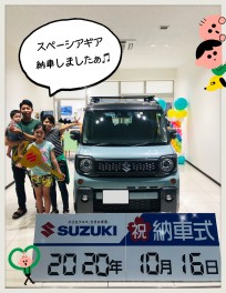 ☆スペーシア納車しました☆