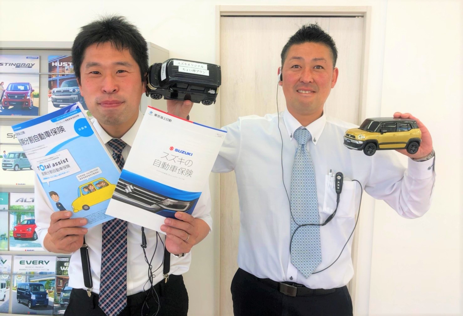新年度 自動車保険の見直し その他 お店ブログ 株式会社スズキ自販長野 スズキアリーナ信州佐久