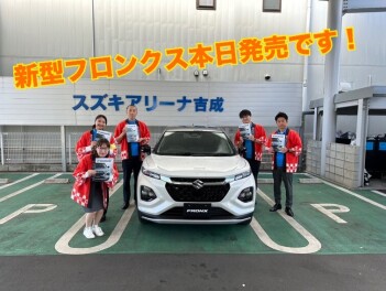 ついに本日から新型フロンクス発売！！！