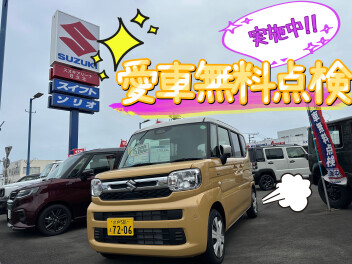 愛車無料点検！まだまだ実施中！！