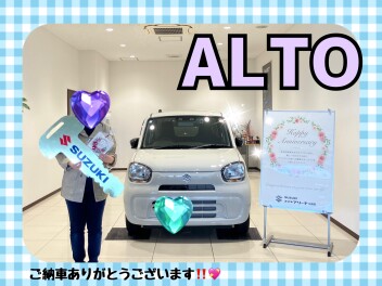 アルトご納車式