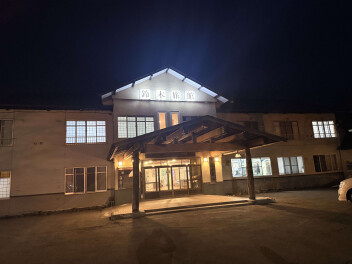 北海道の名湯へ