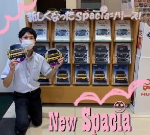 NEW★SPACIA