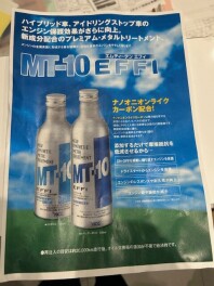 整備品のおすすめです