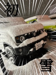 ★★青森市雪がすごいってのとクリスマス飾り★★
