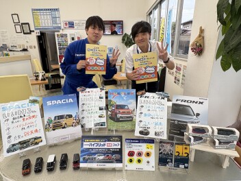 ５月最後に、、、