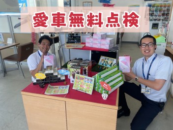 今年もやります！スズキ愛車無料点検！