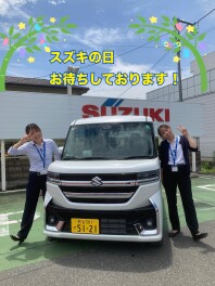 スズキの日　第二弾