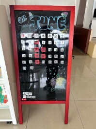 ６月のお休みについて