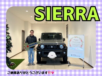 ジムニーシエラご納車式