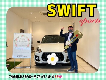 スイフトスポーツファイナルエディションご納車式