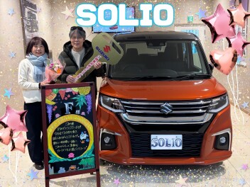 ソリオからソリオへ♪ 鮮やかなフレイムオレンジパールメタリック！！