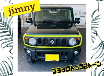 ＊　ジムニーご納車させて頂きました　＊