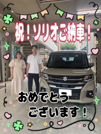ソリオのご納車させて頂きました！！