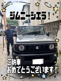 ジムニーシエラのご納車致しました！