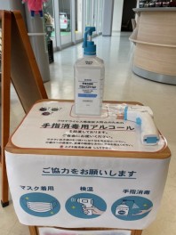 「緊急事態宣言」の発令に伴う対応について