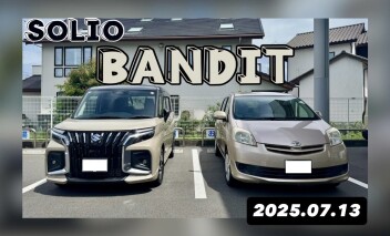 ソリオ バンディットご納車です！！