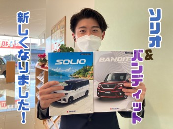 今週末はスズキアリーナ佐賀東へ！