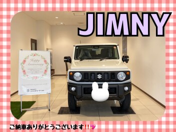 ジムニーご納車式