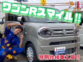 【中古車情報＆イベント情報】ハッピーハロウィン！！！