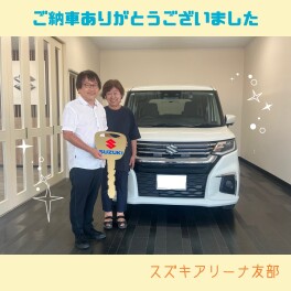 ご納車ありがとうございました(*´ω｀*)