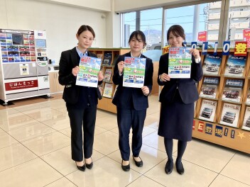 自動車保険無料点検開催中です☆保険のプロが診断します☆