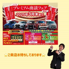 3月もあと半月。。。