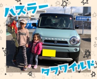 穂波様のハスラー納車致しました！