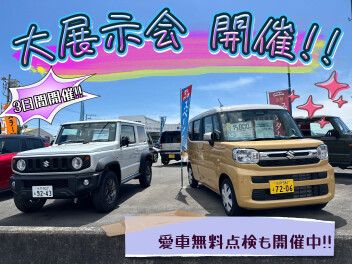スズキの日ありがとうございました！！