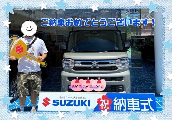 ☆ご納車おめでとうございます☆