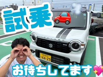 試乗出来ます！！！