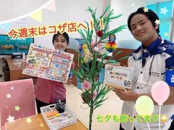 今週末はコザ店へ！！！( ˆoˆ )