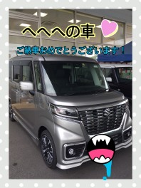 スペーシアカスタムご納車おめでとうございます★