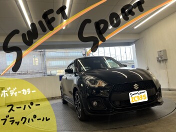 新車スイフトスポーツご納車おめでとうございます！！