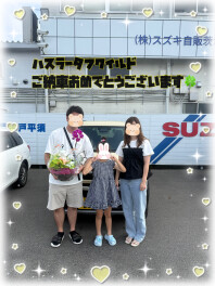 ハスラータフワイルドご納車おめでとうございます！！