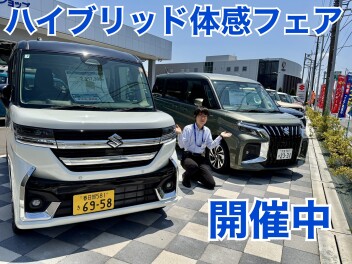今週末限定のプレゼントあります！