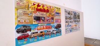 大商談会のお知らせ