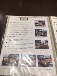 ツッキーの休日の夕飯♪