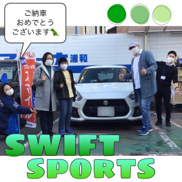 スイフトスポーツ御納車式です♫