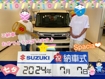⭐︎スペーシア納車しました！！⭐︎